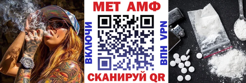 АМФЕТАМИН Розовый  купить закладку  Усолье 