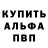 Амфетамин VHQ Russell Elton