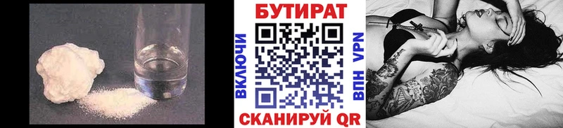 магазин продажи наркотиков  Усолье  Бутират бутандиол 