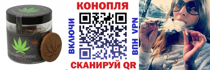 Печенье с ТГК марихуана  Усолье 
