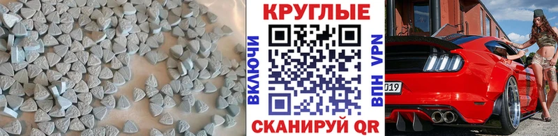 ЭКСТАЗИ DUBAI Усолье