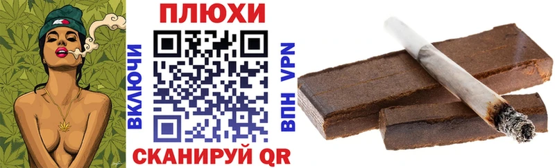 Гашиш Premium  Усолье 