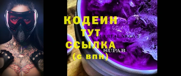 мяу мяу кристалл Абдулино