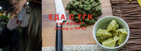 мефедрон Абинск
