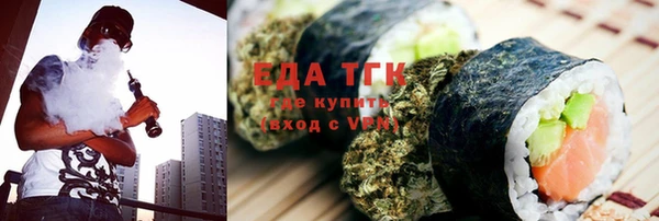 мефедрон Абаза