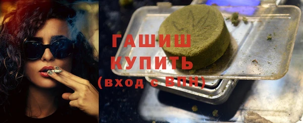 мефедрон Абаза