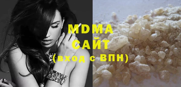 мяу мяу кристалл Абдулино
