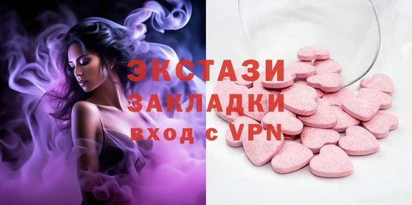 мефедрон Абаза