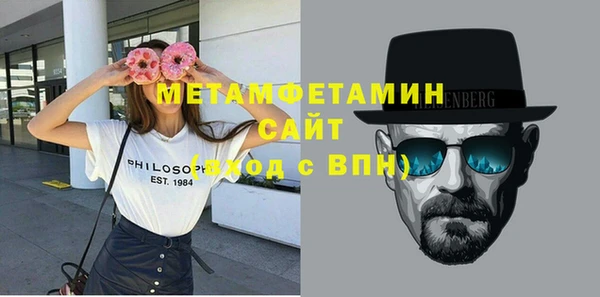 мяу мяу кристалл Абдулино