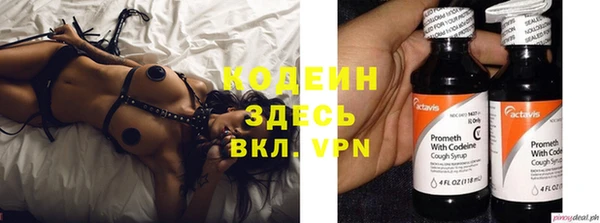 мефедрон Абаза