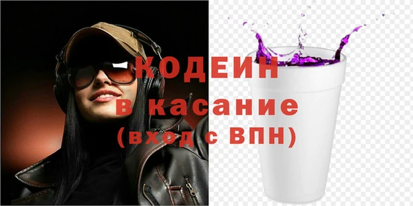 мяу мяу кристалл Абдулино