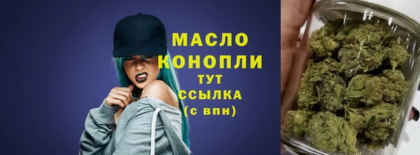 мефедрон Абинск