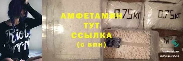 мефедрон Абаза