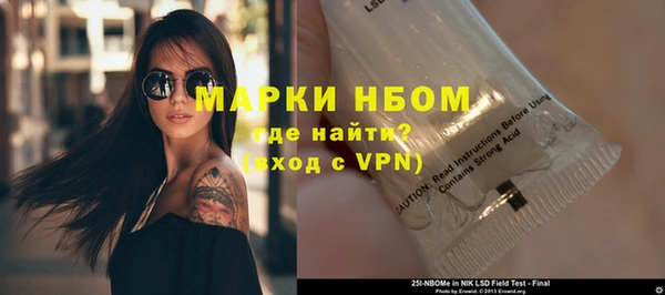 мефедрон Абаза