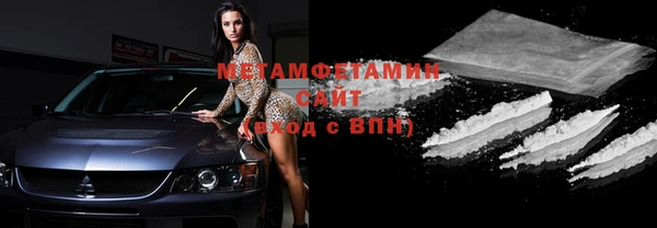 мефедрон Абинск