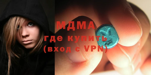 мефедрон Абинск