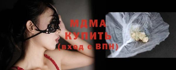 мефедрон Абинск