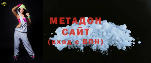 мефедрон Абинск