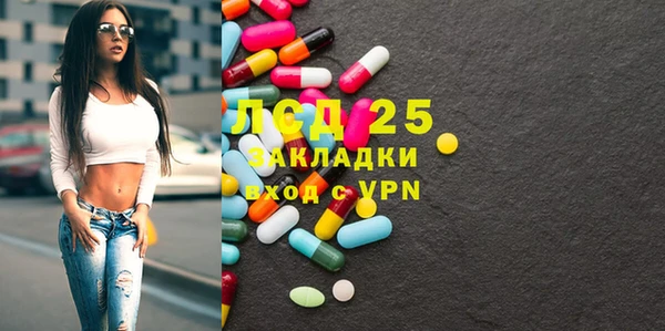 мяу мяу кристалл Абдулино