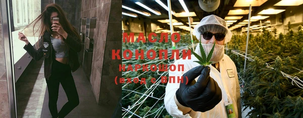 мефедрон Абаза