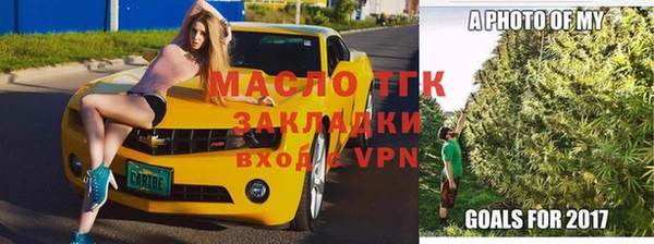 мяу мяу кристалл Абдулино