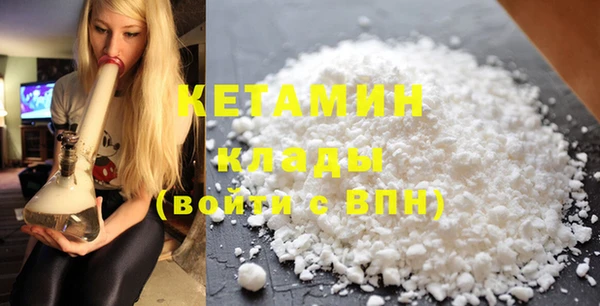 мефедрон Абинск