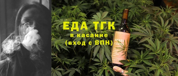 мефедрон Абинск