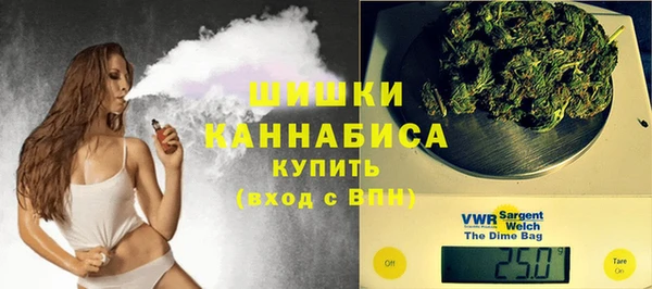 мяу мяу кристалл Абдулино