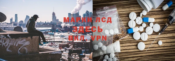 мефедрон Абаза