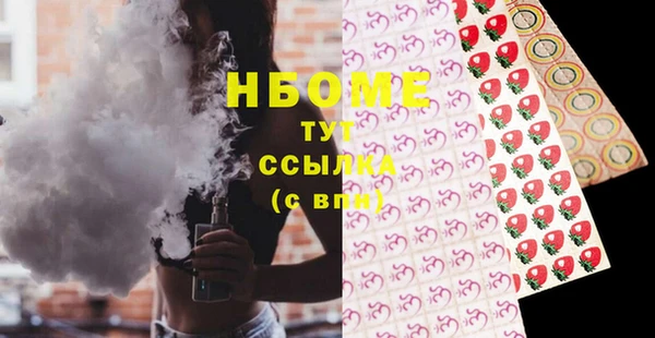 мефедрон Абинск