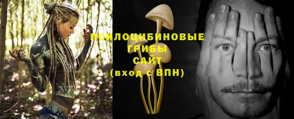 мефедрон Абинск