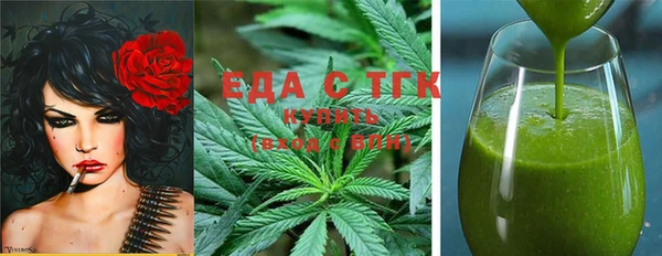 мефедрон Абинск