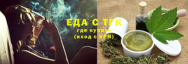 мяу мяу кристалл Абдулино