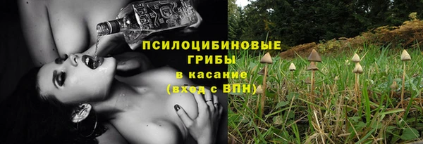 мефедрон Абинск
