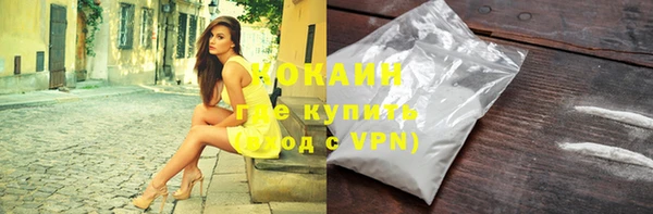 мяу мяу кристалл Абдулино