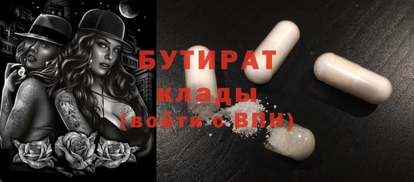 мефедрон Абинск