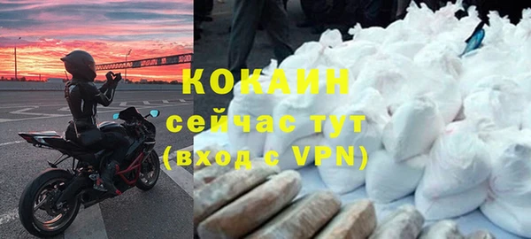 мефедрон Абаза