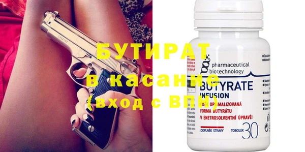 мяу мяу кристалл Абдулино