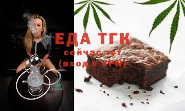 мефедрон Абаза