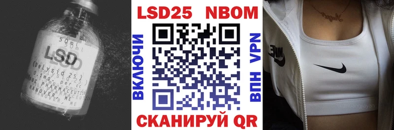 LSD-25 экстази кислота  наркотики  Усолье 