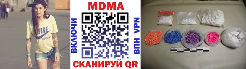 MDMA молли  Усолье 