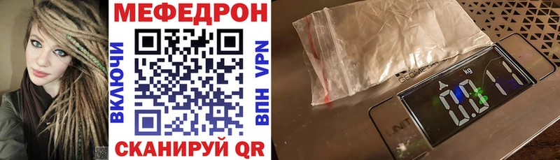 МЕФ 4 MMC даркнет сайт Усолье