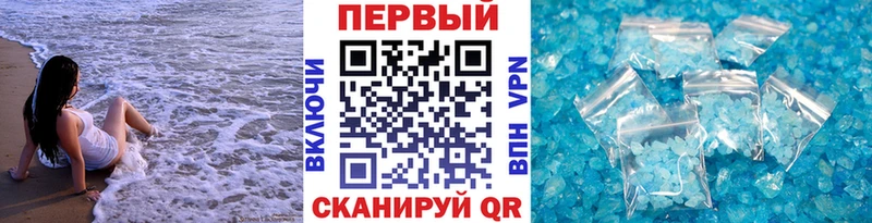 МЕТАМФЕТАМИН пудра  наркошоп  Усолье 
