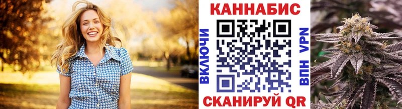 МАРИХУАНА Bruce Banner  мега ONION  Усолье 